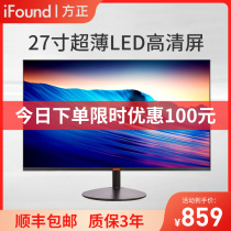 Founder 27-inch ultra-thin HD display Office home game desktop computer display borderless black