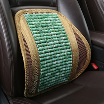  Car lumbar seat lumbar cushion lumbar cushion lumbar pillow Driver car backrest Office chair seat backrest Waist