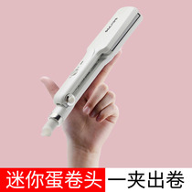 Bdis mini egg roll head curly hair egg roll short hair fluffy face head water corrugated wave splint little girl