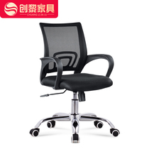 Computer Chair Mesh office Office Chairs Dorm Chairs Leaning chairs Home ergonomic chair swivel chair Leisure chair 6026