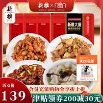 Xinya 4 home-made semi-finished private kitchen dishes quick-frozen food hotel dishes ingredients convenient dishes hotel fast food