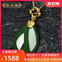 Hetian Jade Jasper gold inlaid jade pendant womens 999 gold necklace water drop gold gold gold pendant spinach green