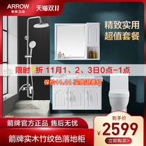 Wrigley toilet set toilet shower bathroom cabinet integrated ceramic basin toilet wash table solid wood cabinet combination