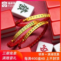 999 pure gold Mahjong bracelet gold transfer beads fortune gold bracelet 24K gold bracelet womens half bracelet pure gold send mom
