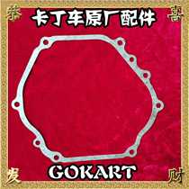 Carding car 200270 390CC crankcase cover gasket GX270 sealing pad GX390GOKART