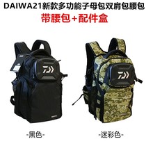 21 Dava Luya multi-purpose backpack running bag two-in-one mother bag fishing anti-splashing water