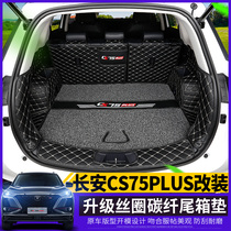 Suitable for 2021 Changan cs75plus trunk pad All-inclusive tail pad CS75plus special modification