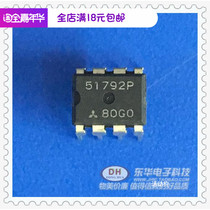 M51792P 51792p DIP8 original imported IC chip integrated circuit electronic components with single matching