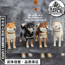 Spot Mr z 1 6 emulated animal model 27th bullet Japanese chai dog new replaceable head five colors