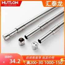 Huitai Dragon Telescopic Hanging Clothes Rod Stainless Steel Bathroom Bath Curtain Rod Subcloset Wardrobe Hanging Rod Hardware Cloister 788003