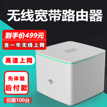 4G wireless router unlimited traffic plug in SIM card mobile Unicom telecom portable wifi car mifi full Netcom high-speed through wall Wang industrial grade CPE home wireless broadband monitoring Internet