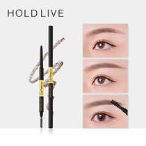 HOLD LIVE online red nature fine brow with its ash brown curry waterproof and sweat-resistant and not easy to decolonise