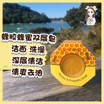 Palm Soap Pap Manuka Honey Soap Bee Bee Soap Soap Soap Soap Soap Soap Soap