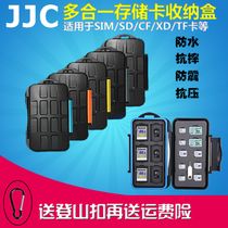 JJC DSLR camera mobile phone DV memory card box SIM card storage box Memory card storage bag SD CF TF