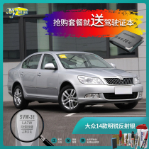14 Octavia reflective silver car paint pen Paint pen Scratch scratch repair self-painting hand painting package