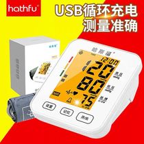 Hasfos Blood Pressure Gauge Precision Home Medical Upper Arm Type High Precision Measuring Instrument Universal Arm Strap Strap