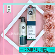 PR ultra-fine Pearl Black Pearl conditioner 250ml oil control debridment softness and nourishing 2022 May