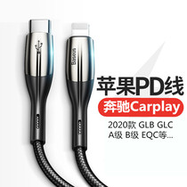 Bei Si original pd fast charging line Apple 18W data cable suitable for iPhone11promax mobile phone xs Apple X charger XR fast charge typeec to lightn