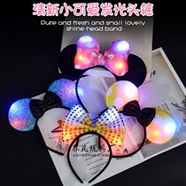 Net Red concert props horn lamp luminous headgear with lamp hair card rabbit ear hair hoop shiny childrens headband