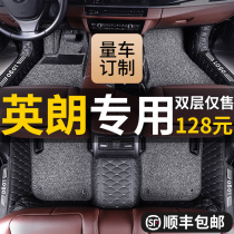 Buick Yinglang 2021 all-surrounded special car floor mat gt half x car interior 21 decoration 13 car mat 18