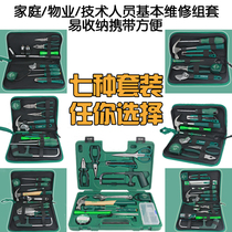 Shida SATA household tool set family property plumber with car repair tools luggage set 06001