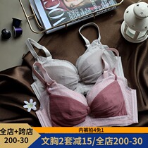 Midnightblue heavyweight gao texture bow thin Cup gathers to gather up sub-milk adjustable bra underwear