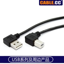 Cablecc right-angle USB 2 0 A Gongleft elbow to B public elbow printer scanner line 1 m