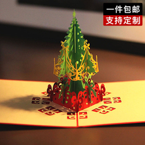 Christmas greeting card Korean creative 3d three-dimensional tree diy handmade homemade custom cute cartoon gift small card