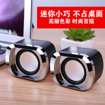 Wired small audio Pair of subwoofers with microphone Small speaker Home small speaker Notebook Desktop computer desktop Mini All-in-one impact USB speaker Universal external fan Small speaker