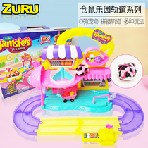 ZURU Hamster Paradise toy assembly track simulation small hamster house will run will be called Villa burger supermarket set