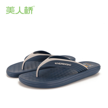 Beauty Bridge Herringbone Tug Male Anti Slip Clip Footed Personality Comfort Trend Outdoor Outdoor Beach Outside Beach Wearing Summer Slippers