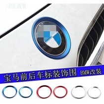 BMW modified new 3 Series 5 series 320Li 525LI front and rear car logo decorative ring sequin logo