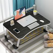 Laptop desk bed foldable lazy small table for table dormitory artifact desk for student dormitory artifact desk