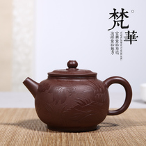 Aiqi Yixing Purple sand pot Purple Zhu Mud Fanhua Pot Pure hand-carved tea pot Kung Fu tea pot Tea set