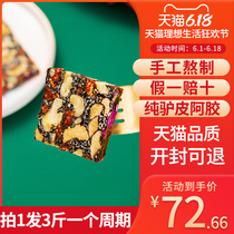 Whole pot 3 kg Guangzun Tang Ejiao Cake Ready-to-eat Handmade Ejiao block to complement female Qi and blood Ejiao Cream ejiao