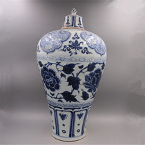 Yuan Dynasty blue and white peony flower figure plum bottle imitation unearthed ancient porcelain antique old goods handicraft collection ornaments