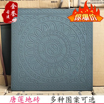 Tanglian floor tiles Antique green brick paving Ancient construction clay parquet courtyard non-slip brick carving Chinese outdoor tile paving courtyard