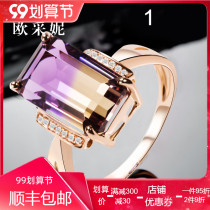 Ozini colorful gems ring female mens yellow purple natural crystal 18K gold inlaid color treasure custom
