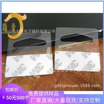 Supply triangle hole self-adhesive hook