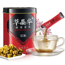  Grass Jinghua Dendrobium Wall-breaking Herbal Dendrobium Tin powder Chinese Herbal medicine Huoshan Fengdou Tea Gift box Non-wild premium