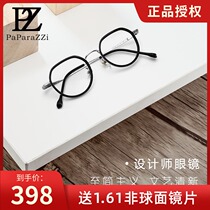 Piberrez pure titanium glasses frame black frame can be equipped with myopia glasses female degree male Korean version of tide T6056