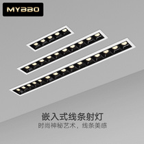 Line light embedded long strip Wall washer led spotlight design linear border aisle light living room without main light