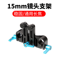 FOTGA lens holder long focal lens support bay 15mm pipe clamp lens holder rail connection support frame