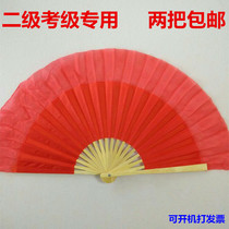 Childrens 8-inch silk Rongchang fan Jiaozhou Yunnan Huagu Lantern Training Fan Grade 2 Examination Xiao Red Fan Yangge Fan