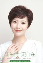 Wig female short hair delivery needle full head cover real hair real hair short curly hair full natural middle-aged and elderly mother hair cover