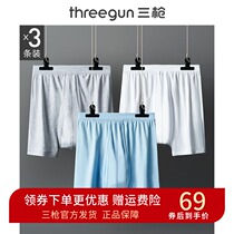 3-pack] Three-shot underwear mens cotton breathable and comfortable spring and summer high waist ribbed middle-aged cotton mens boxer pants