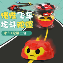 Genuine small gyro car stall supply colorful inertia overlay Q car fingertips Childrens toys Kindergarten gifts