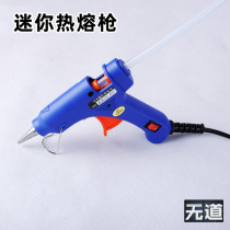 Model making tool hot melt glue gun glue stick long life mini hot melt gun silicone strip household tools