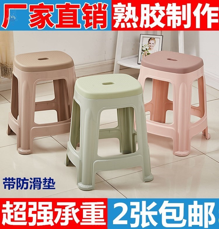 Thickened plastic stools Living room high stools Expected Household stools can be stacked Adult dining table Creative Nordic dining