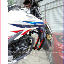 Suitable for New Continent Honda Motor CBF125R SDH125-60 Bumper SDH150-25 CBF150R